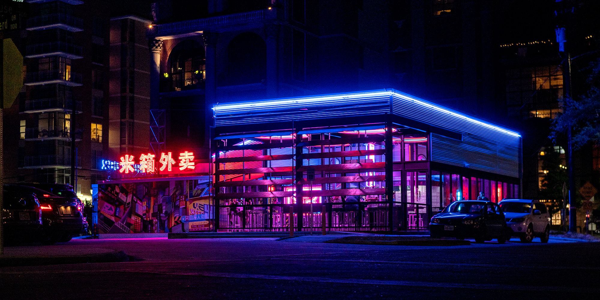 6 Rice Box River Oaks Dumplings 2019 27